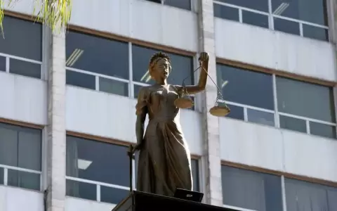 Corte Suprema de Justicia.