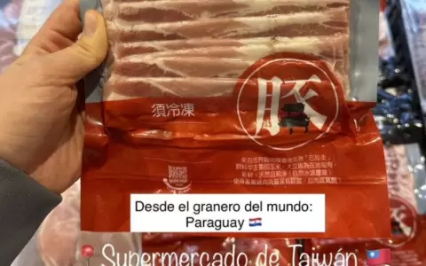 Carne porcina en Taiw�n.