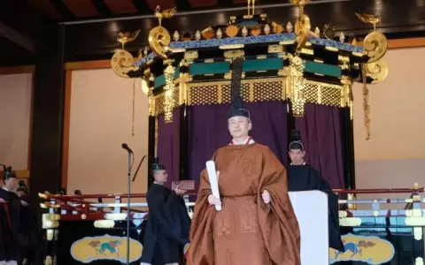 Emperador Naruhito.