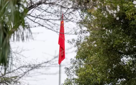 Bandera de China.