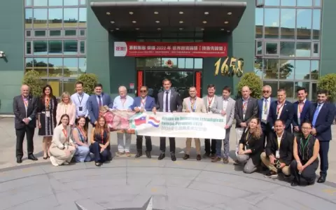 Esta visita estrat�gica del MIC.