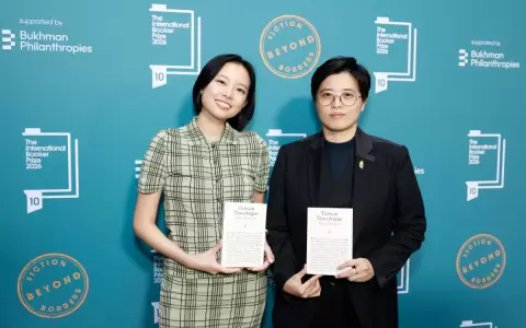 Yang Shuang-zi, escritora taiwanesa, y su traductora Lin King.