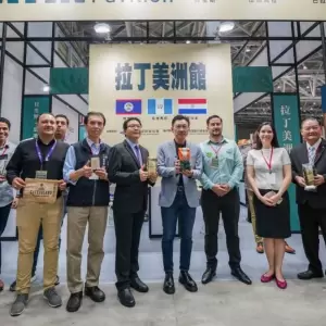 Taichung International Tea, Coffee and Bakery Show 2026.