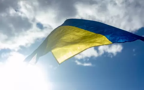 Bandera de Ucrania.