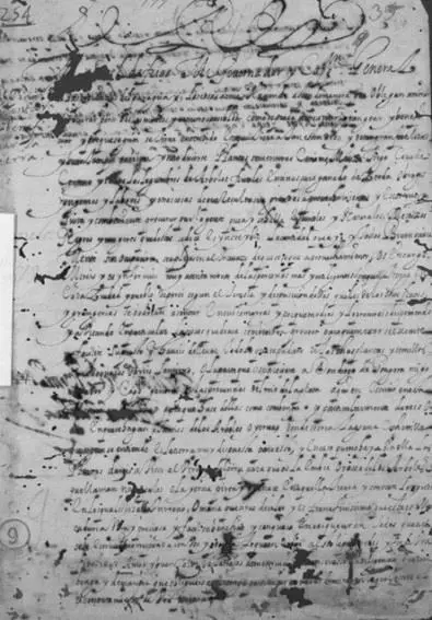 Real Cédula, 1619 (ANA, SH, Vol 2, n. 6). Cortesía