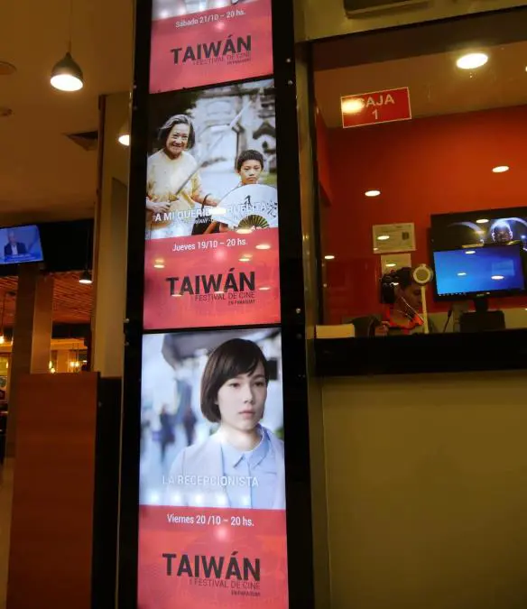 Primer Festival de Cine de Taiw�n en Paraguay. Cortes�a